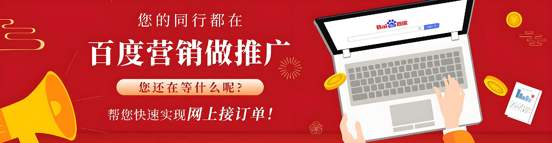 景泰微博信息流